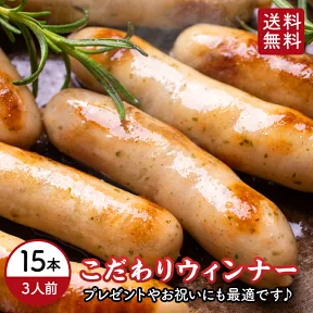 楽天マラソンで1148ポイント還元でお得に購入