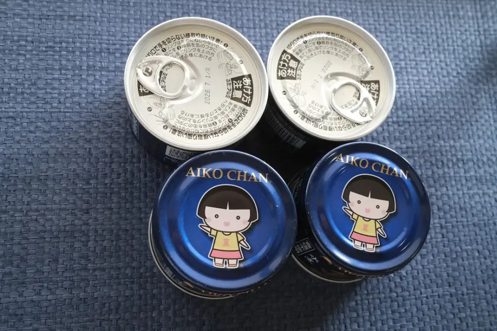 保存期間は2年ほど