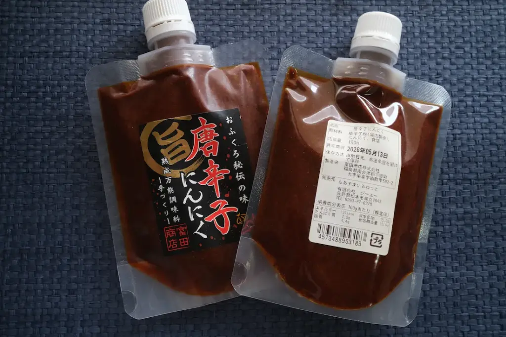 ２パックでの購入、キャップ式なので漏れることもありません