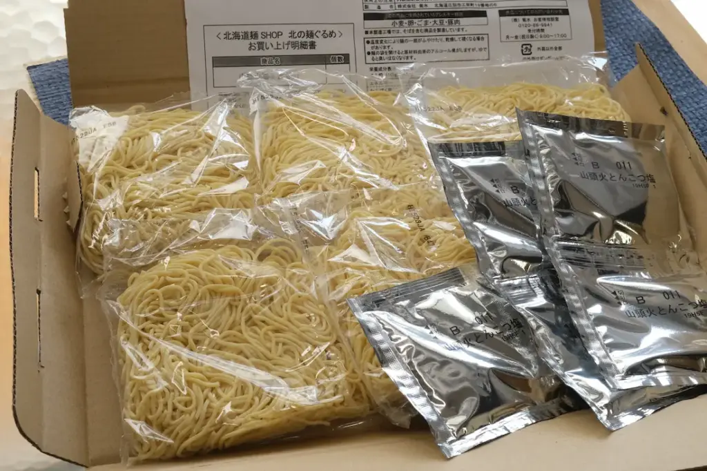 麺5食とスープ5個がちゃんと小分けされています