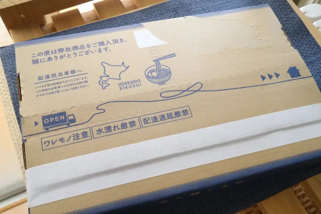 ポスト投函で届きました